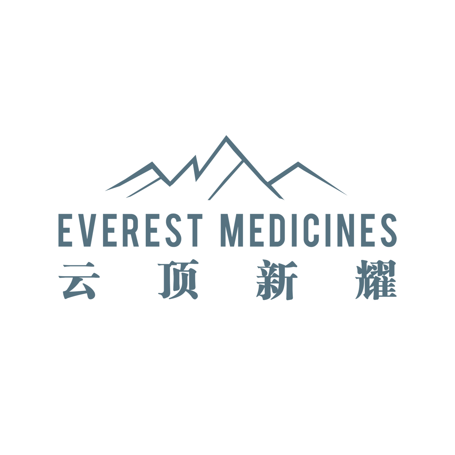 EVEREST MEDICINES II (HK) LIMITED